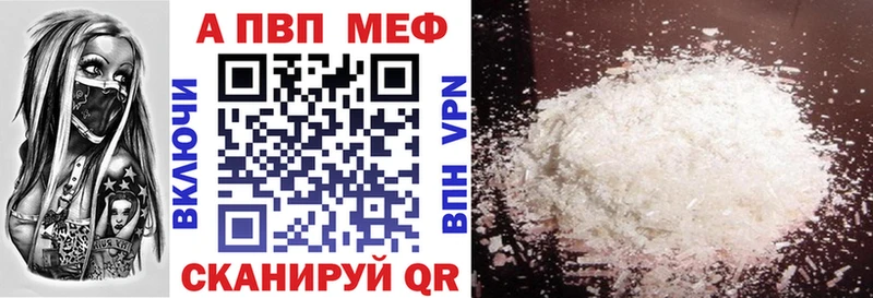 A PVP СК  Купить где  Нижний Новгород 