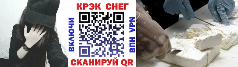 Купить  Нижний Новгород  Cocaine FishScale 