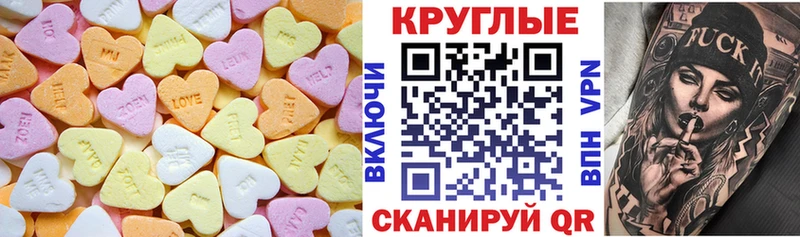 Купить где  Нижний Новгород  Ecstasy Philipp Plein 