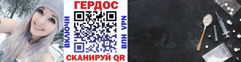 ГЕРОИН VHQ  Купить где  Нижний Новгород 