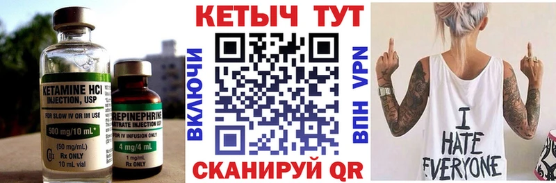 Купить закладки  Нижний Новгород  КЕТАМИН VHQ 