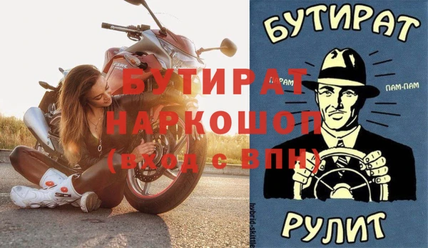 таблы Верхний Тагил