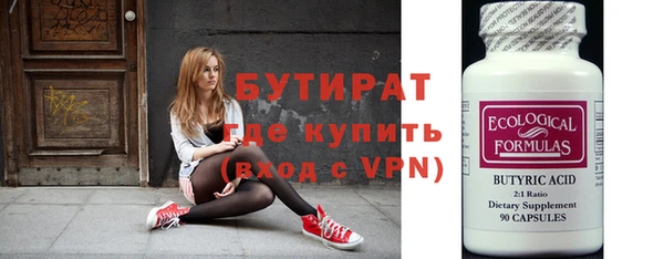 ALPHA-PVP Верея