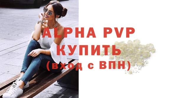 винт Верхнеуральск