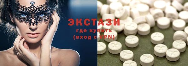 таблы Верхний Тагил