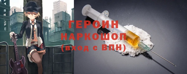 винт Верхнеуральск