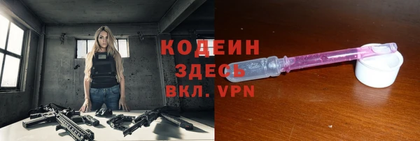 винт Верхнеуральск
