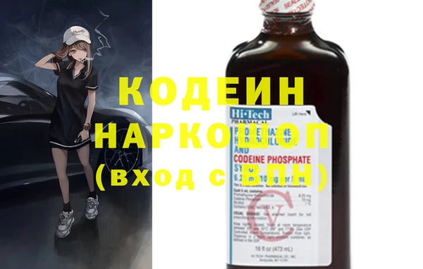 ALPHA-PVP Верея