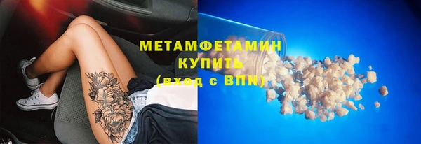таблы Верхний Тагил