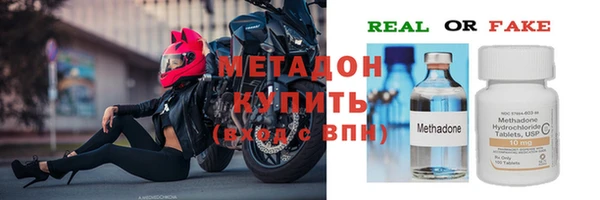 винт Верхнеуральск