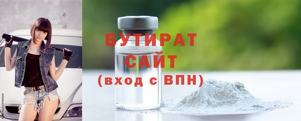 таблы Верхний Тагил