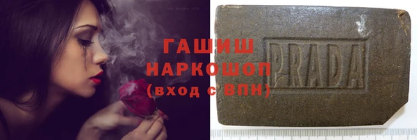 ALPHA-PVP Верея