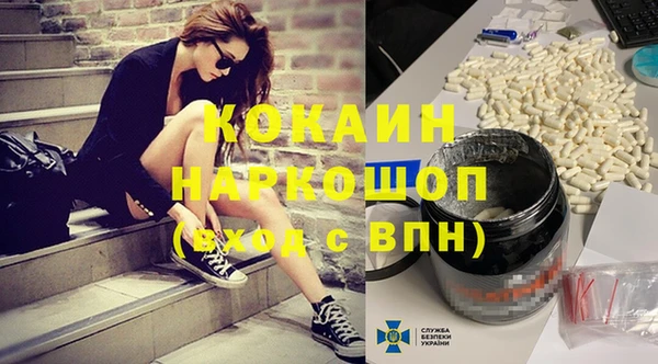 винт Верхнеуральск