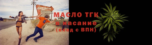 таблы Верхний Тагил