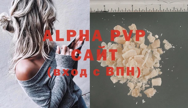 таблы Верхний Тагил