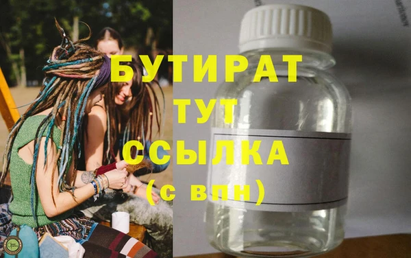 таблы Верхний Тагил