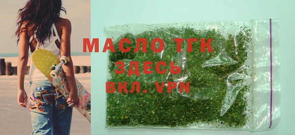 таблы Верхний Тагил