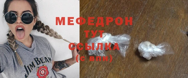 ALPHA-PVP Верея