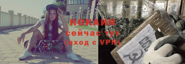 таблы Верхний Тагил
