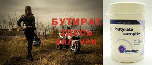 винт Верхнеуральск