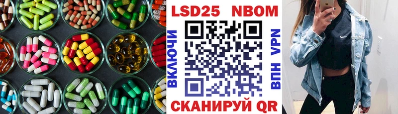 LSD-25 экстази кислота  Купить закладки  Нижний Новгород 