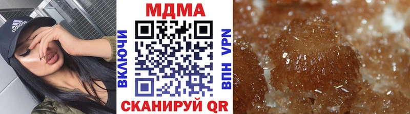 Купить где  Нижний Новгород  МДМА crystal 