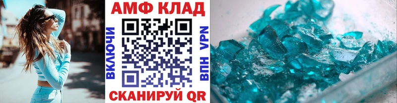 Купить где  Нижний Новгород  Метамфетамин пудра 